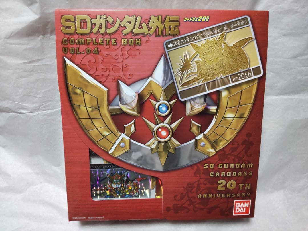 SDガンダム 外伝 コンプリートボックス Vol.4 カードダス 20th