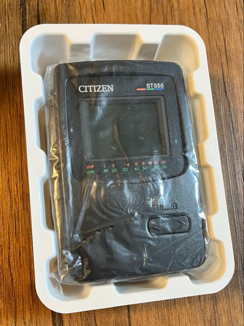 【美品】CITIZEN ポータブルテレビ ST-555