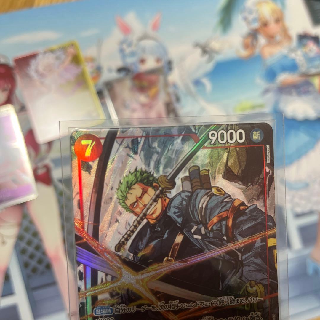 ワンピースカード ロロノア・ゾロ パラレルEB04-007 エクストラブースター