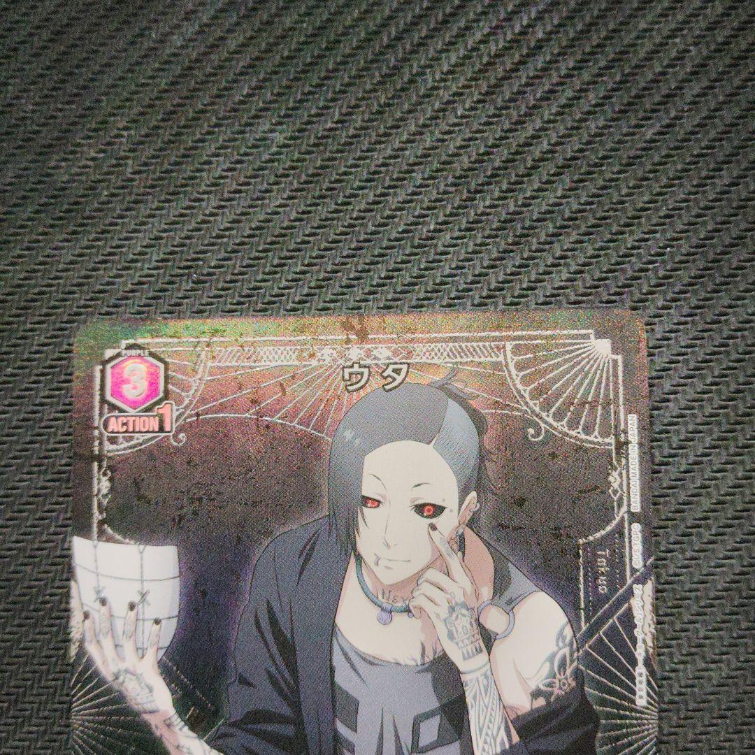 ユニオンアリーナ 東京喰種 ウタ SR★ パラレル 2枚