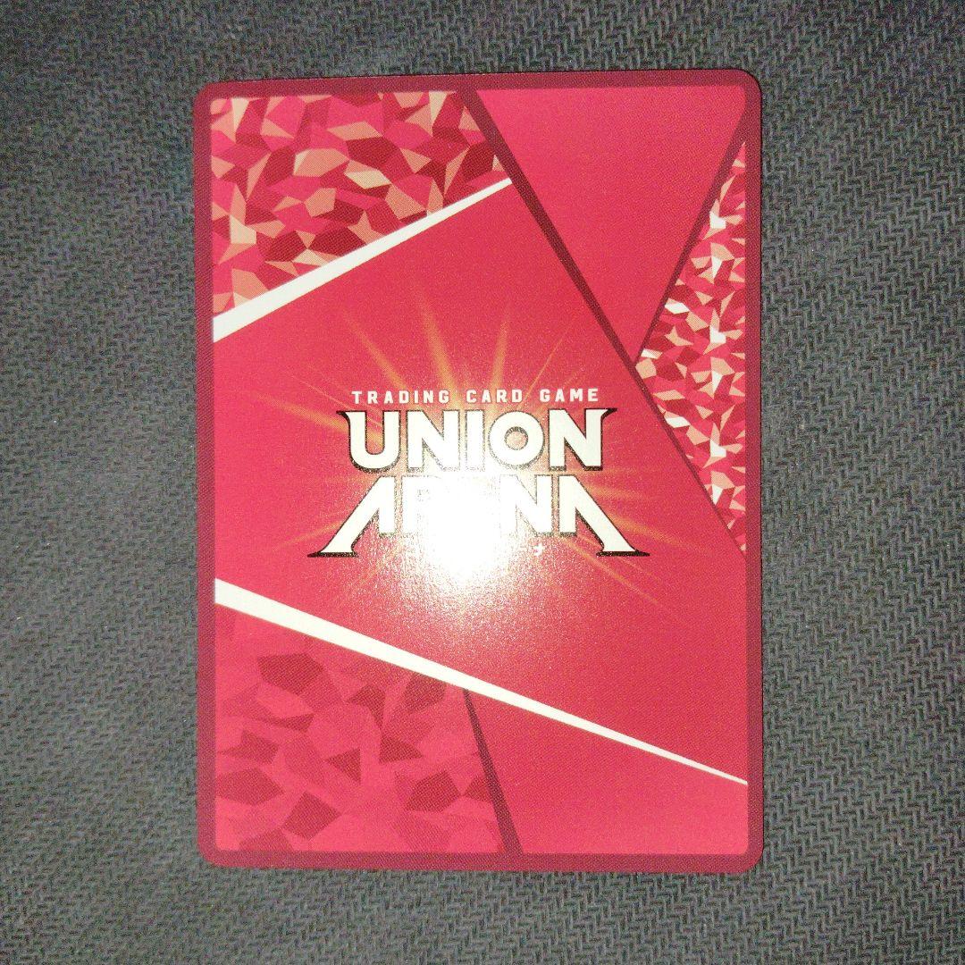 ユニオンアリーナ 東京喰種 ウタ SR★ パラレル 2枚