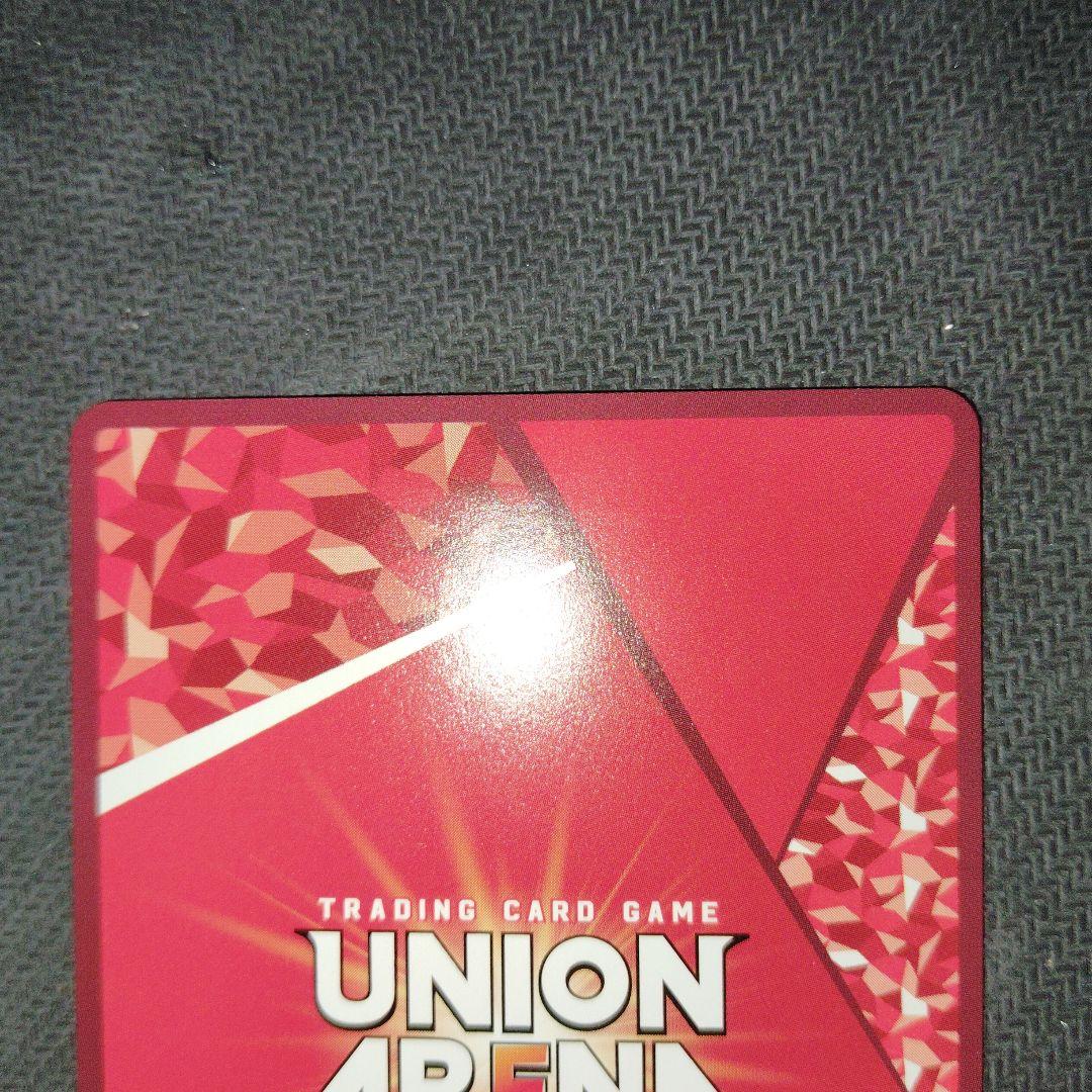 ユニオンアリーナ 東京喰種 ウタ SR★ パラレル 2枚