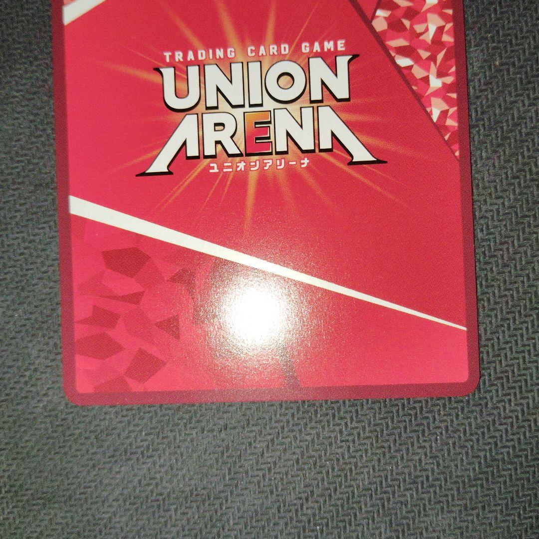 ユニオンアリーナ 東京喰種 ウタ SR★ パラレル 2枚