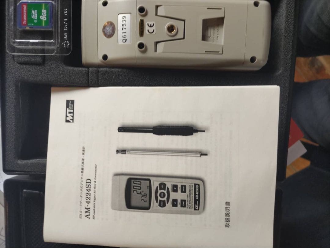 [AM-4224SD]　データロガーデジタル風速・風量計