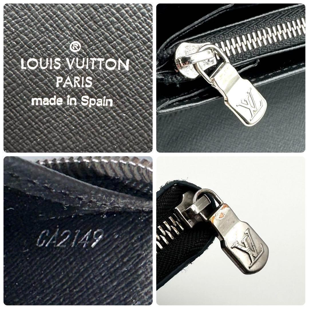 【希少/極美品】ルイヴィトン ダミエグラフィット マップ ジッピーオーガナイザー