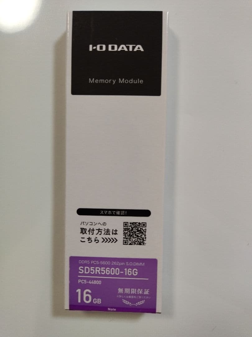 ノート用DDR5 メモリ　I-O DATA SDR5600-16G 16GB