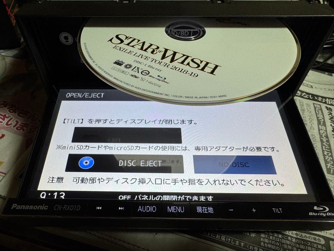 Panasonic CN-RX01D カーナビ