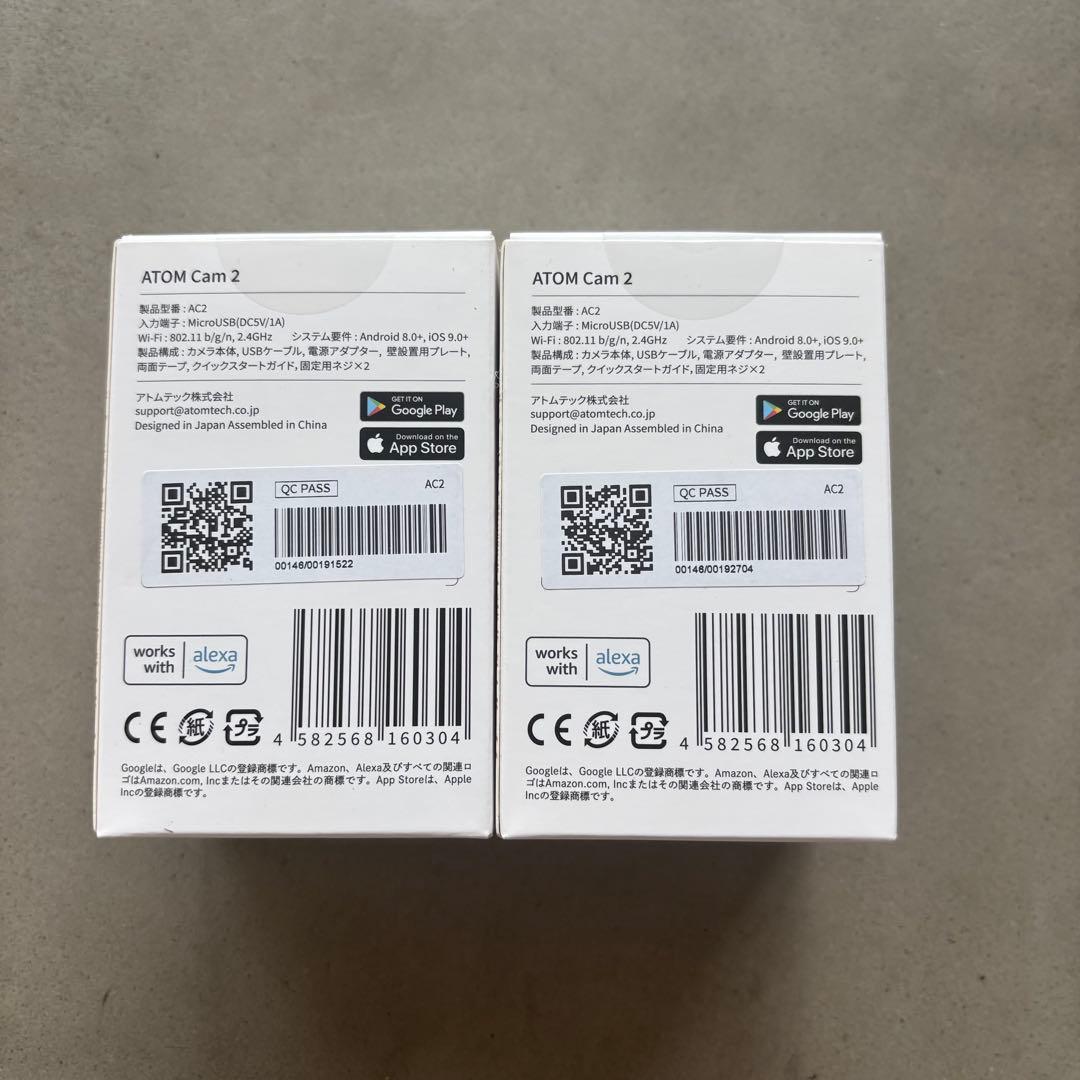 【新品 未開封】 ATOMcam2 防犯・見守りカメラ 【2個セット】