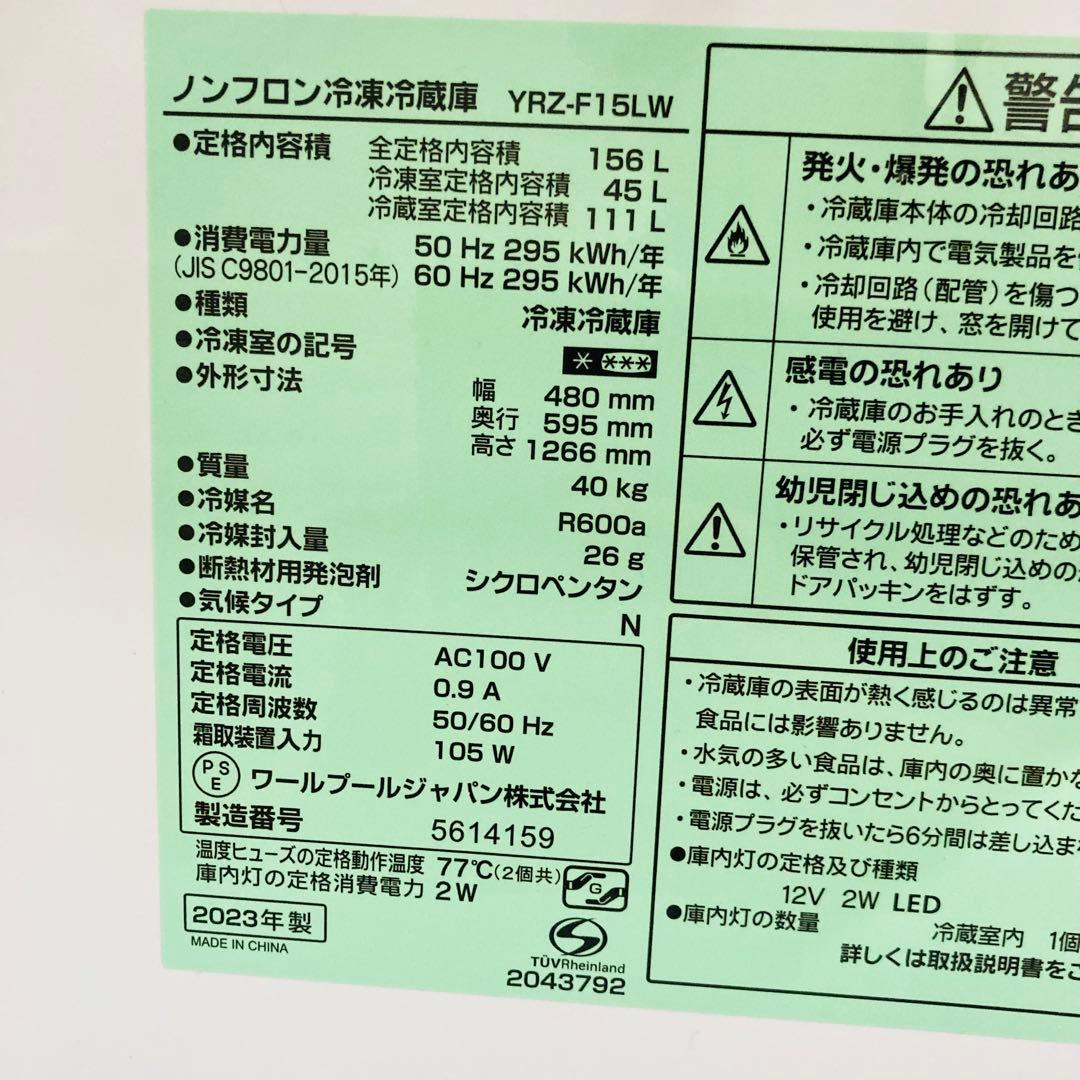 美品高年式ヤマダセレクトシャープ1人暮らし家電セット❗️大阪、大阪近郊配送設置無料
