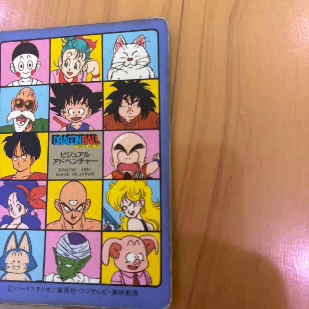 き*あ様 【激レア】ドラゴンボール ホロカード 孫悟空 1991