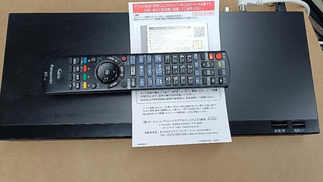 DMR-BRW1020 ブルーレイプレーヤー中古
