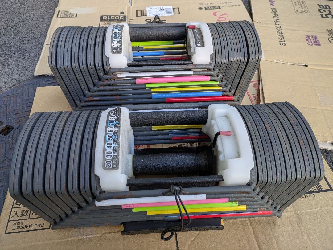 ① 可変式ダンベル　40キロ✖︎2