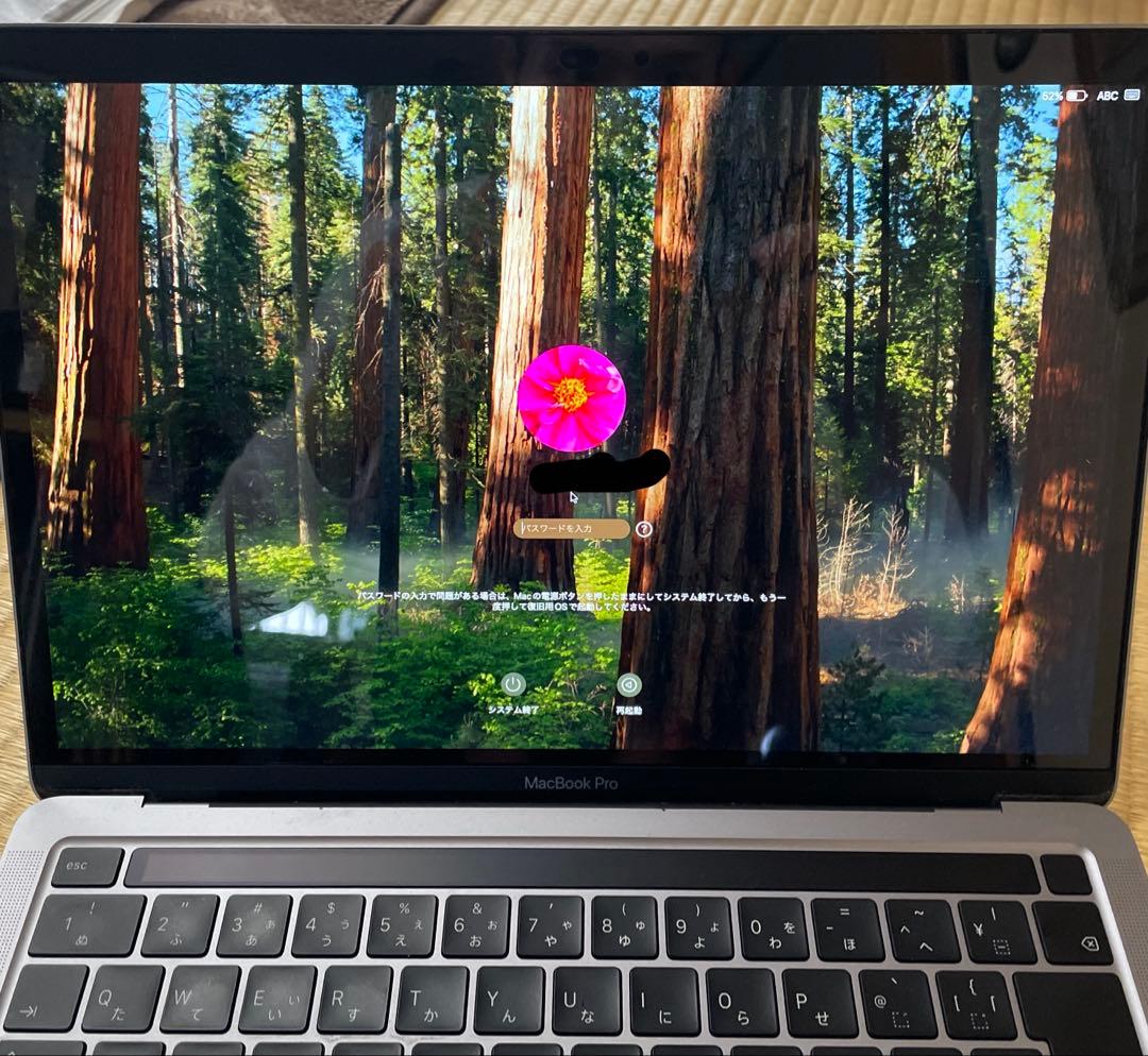 MacBook Pro (13-inch, 2020モデル)