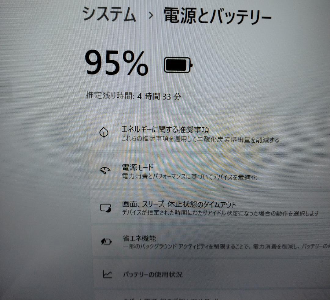 NEC Core i7-10510U/SSD500GBメモリ16GB/ブルーレイ