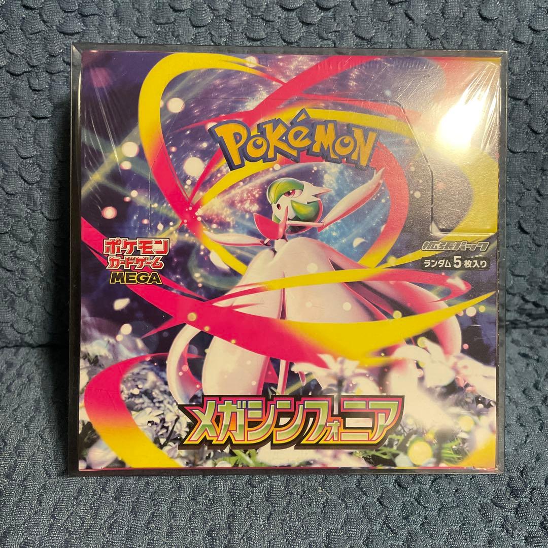 ポケモン メガシンフォニアBOX未開封シュリンク付
