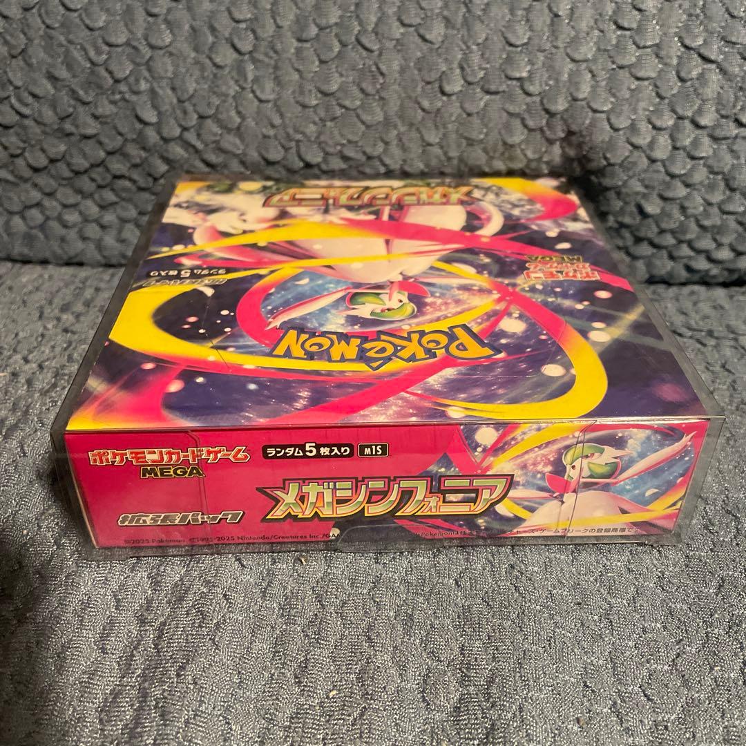 ポケモン メガシンフォニアBOX未開封シュリンク付