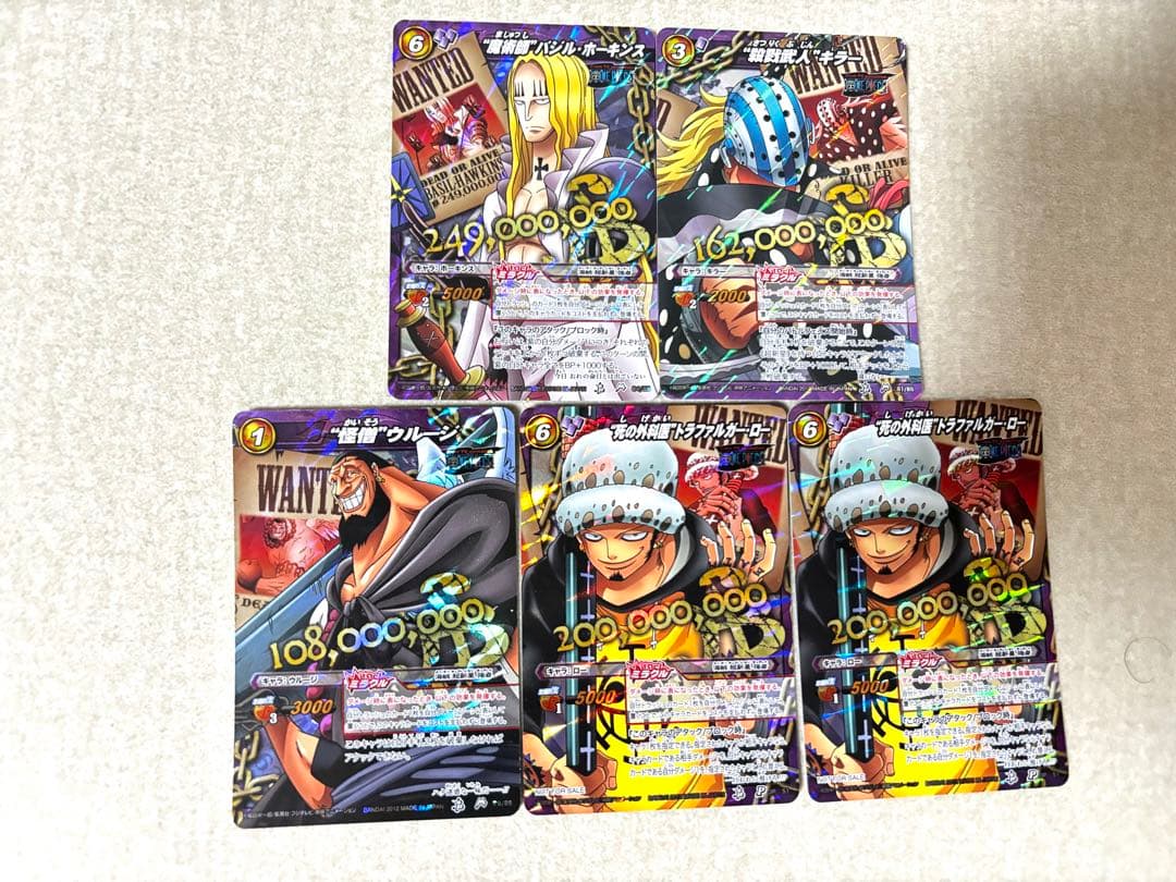 ワンピースカード　ミラバト　ミラクルレア　13枚まとめ売り　最悪の世代