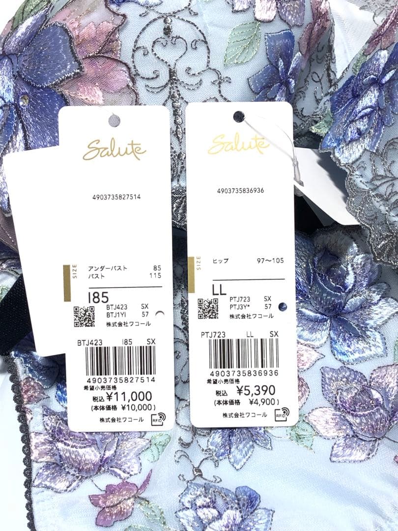 【I85LL】【希少】ワコール　サルート 23G ブラショーツ SX 新品未使用