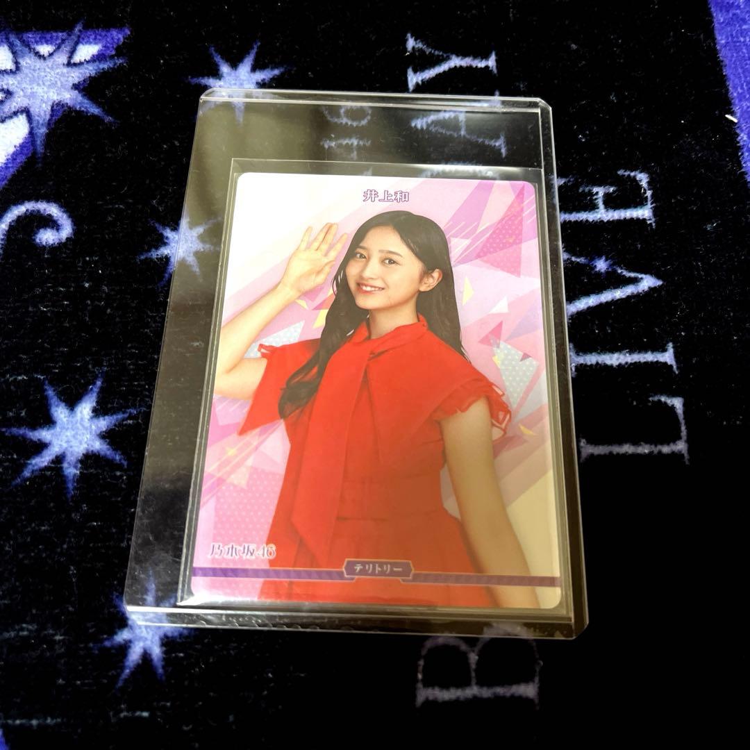 乃木坂46 井上和　ビルディバイド　BT サイン　おまけ有　レア