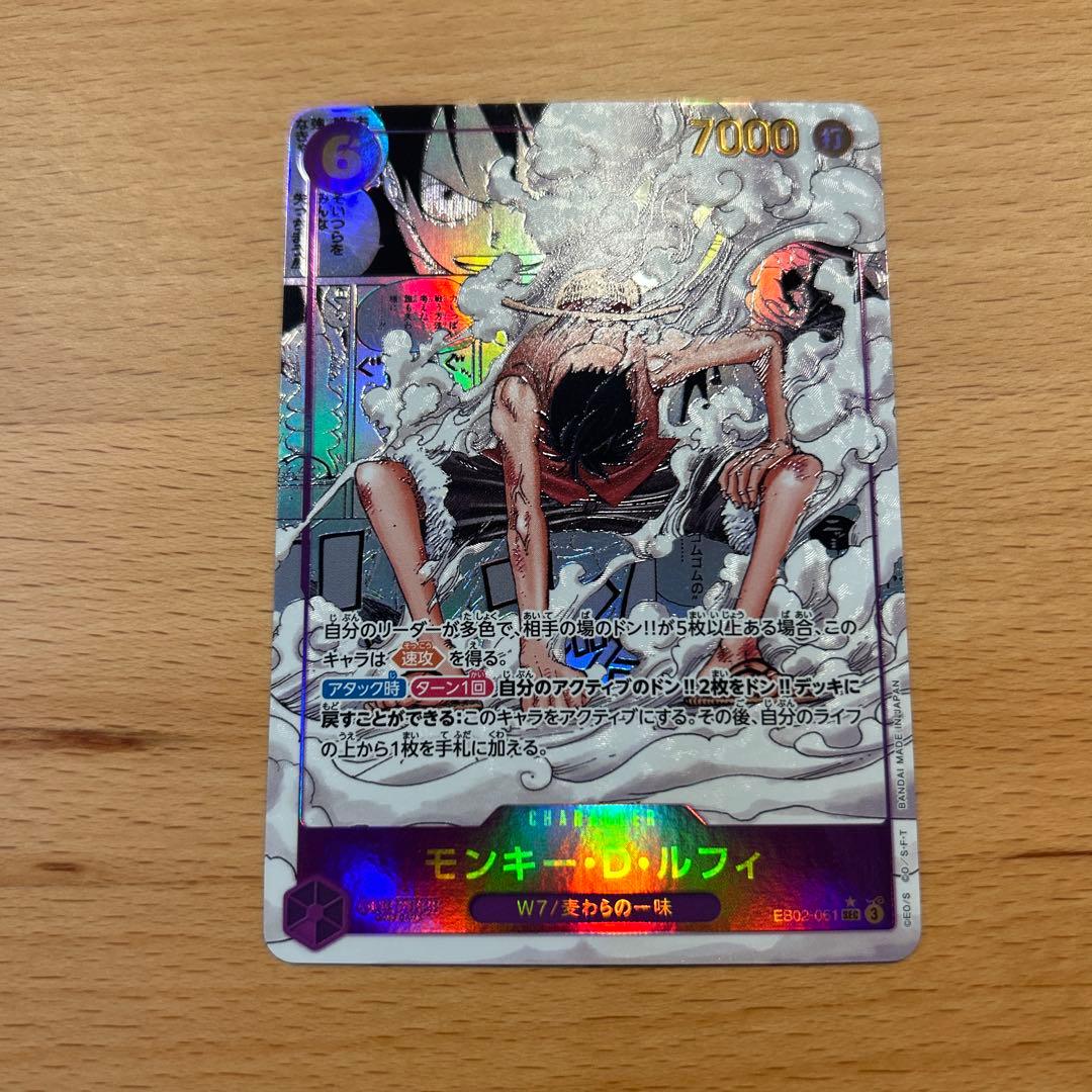 美品　防湿庫保管　ワンピースカード　モンキー・D・ルフィ　コミパラ