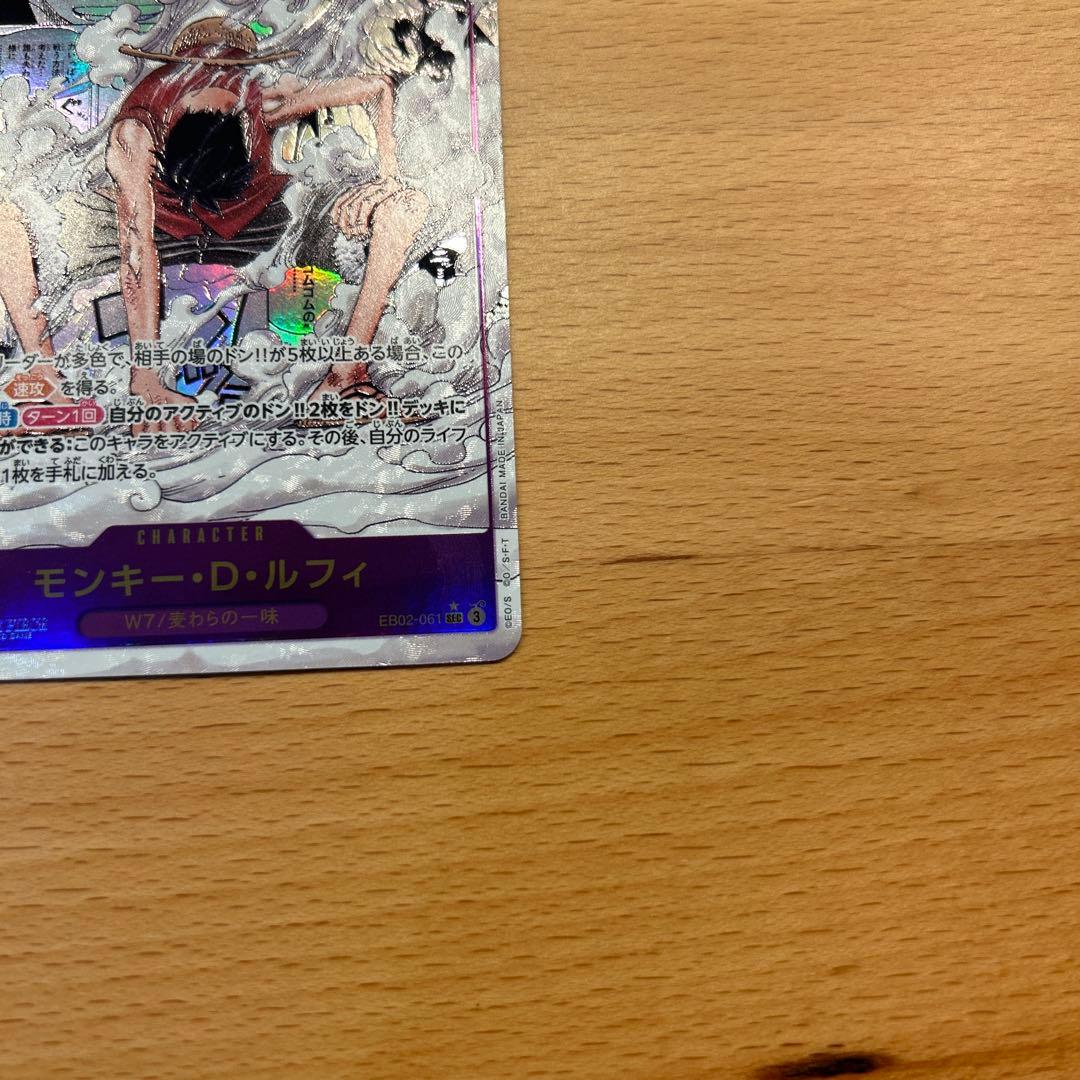 美品　防湿庫保管　ワンピースカード　モンキー・D・ルフィ　コミパラ