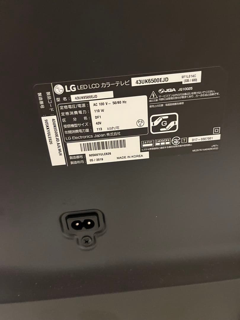 LG LCD 4Kテレビ 43UK6500EJD 43V