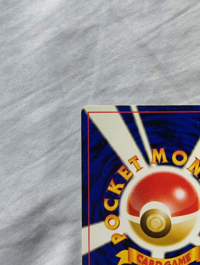 セレビィ_プレミアムファイル3 PROMO 第2世代（★neo・★VS・★we…