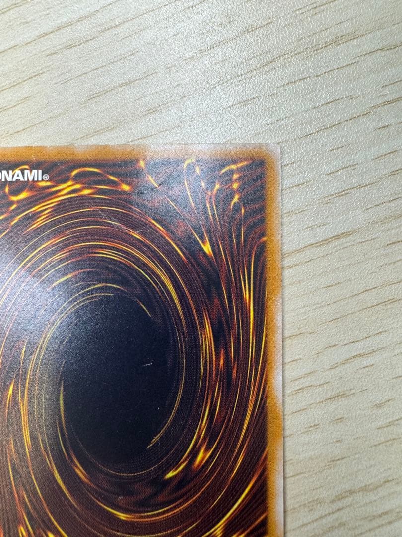 M*g様 遊戯王 青眼の白龍 レリーフ　ブルーアイズホワイトドラゴンSM-51