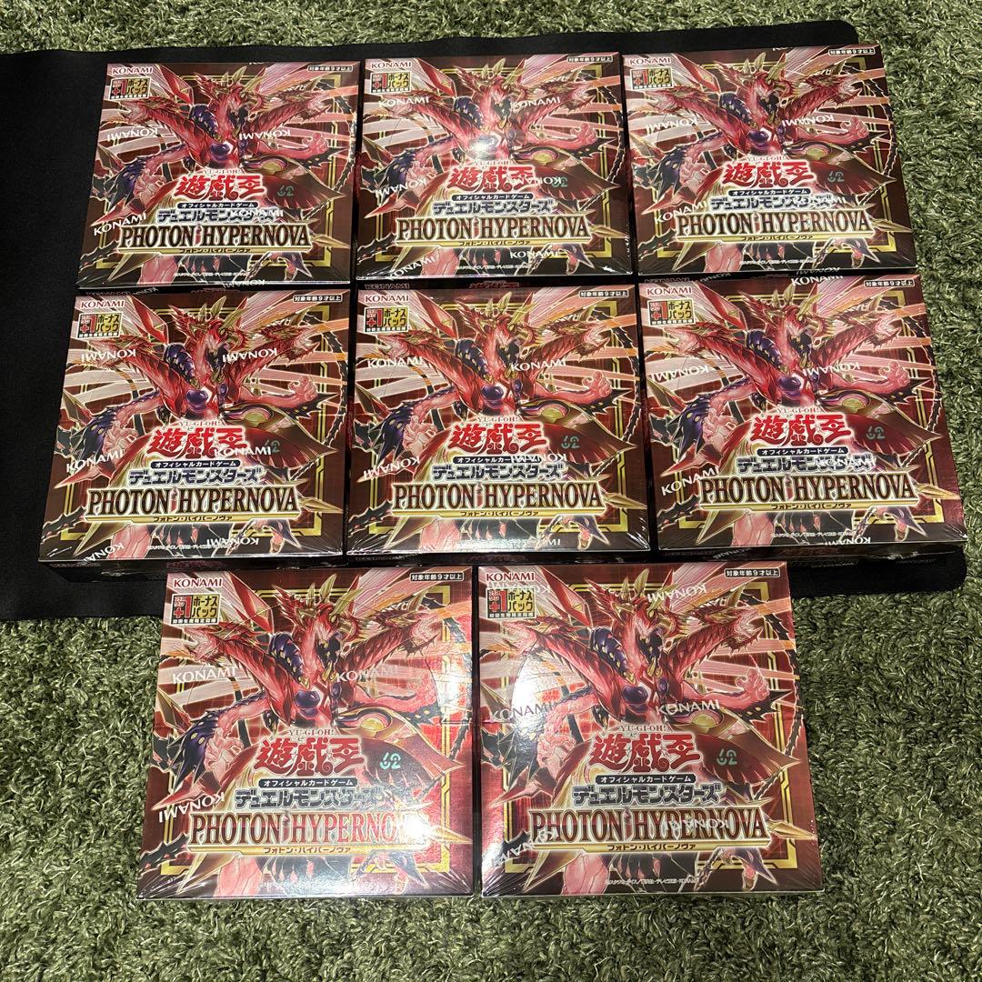 遊戯王 フォトン・ハイパーノヴァ 8BOX シュリンク付き