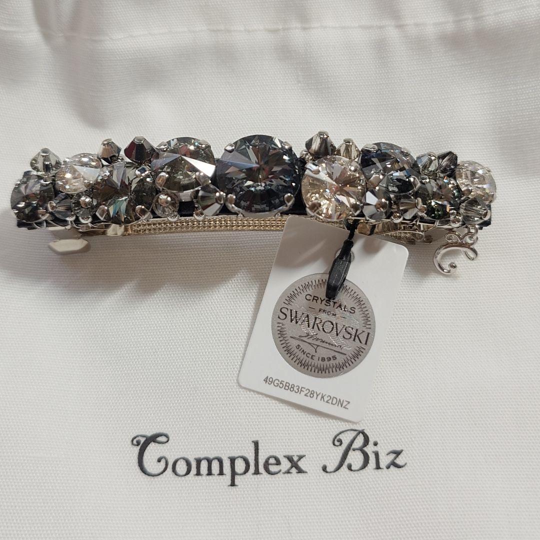 新品 コンプレックスビズ レディアリーシャイン バレッタ ブラックミックス