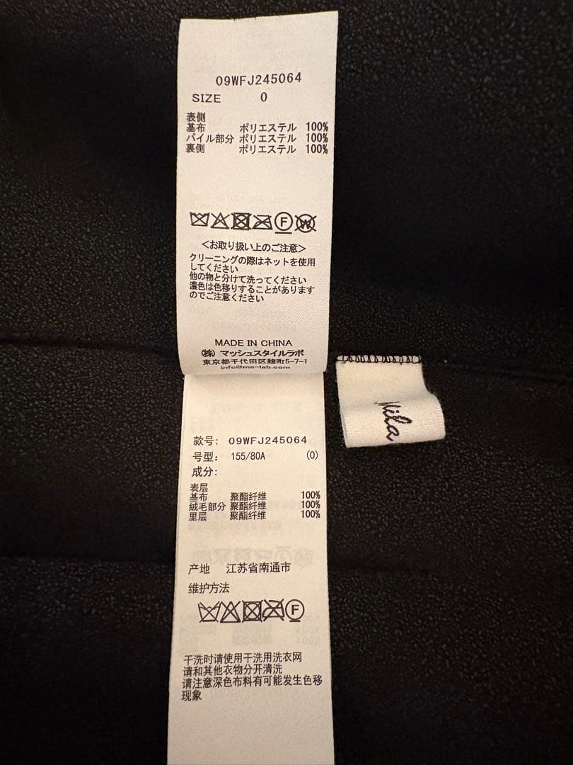 Mila owen 金釦ノーカラーコンパクトボアジャケット