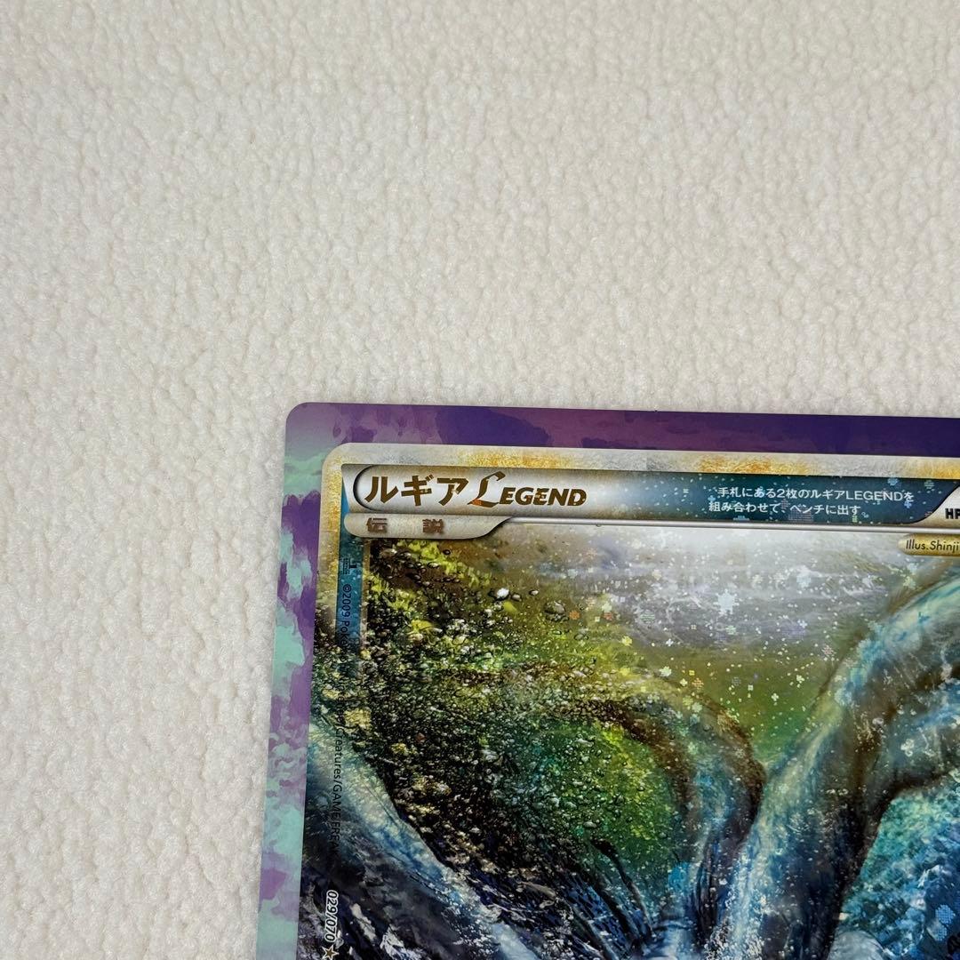 ポケモン　Legend ジャンボカード ホウオウLEGEND ルギア　2枚