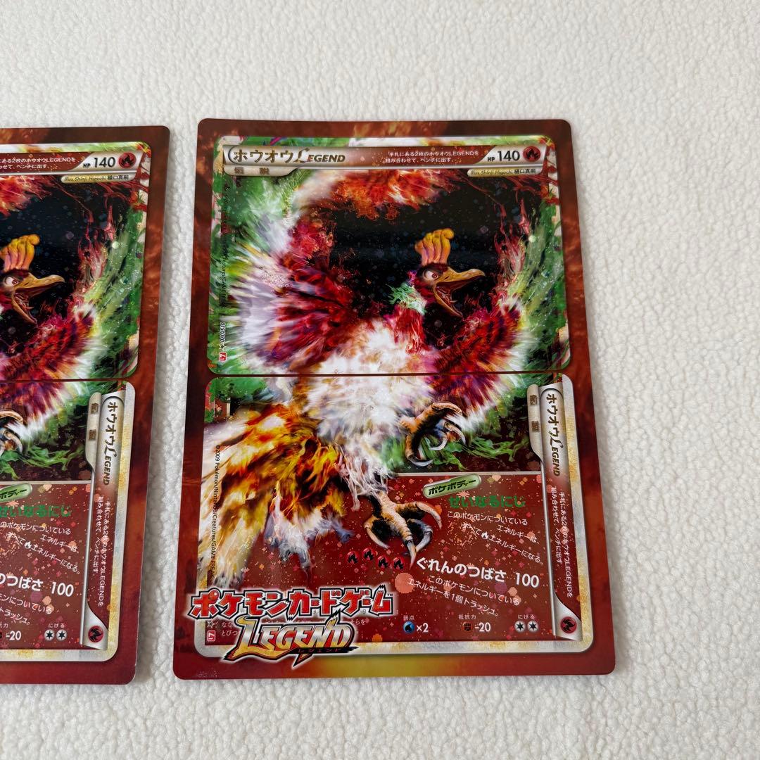 ポケモン　Legend ジャンボカード ホウオウLEGEND ルギア　2枚