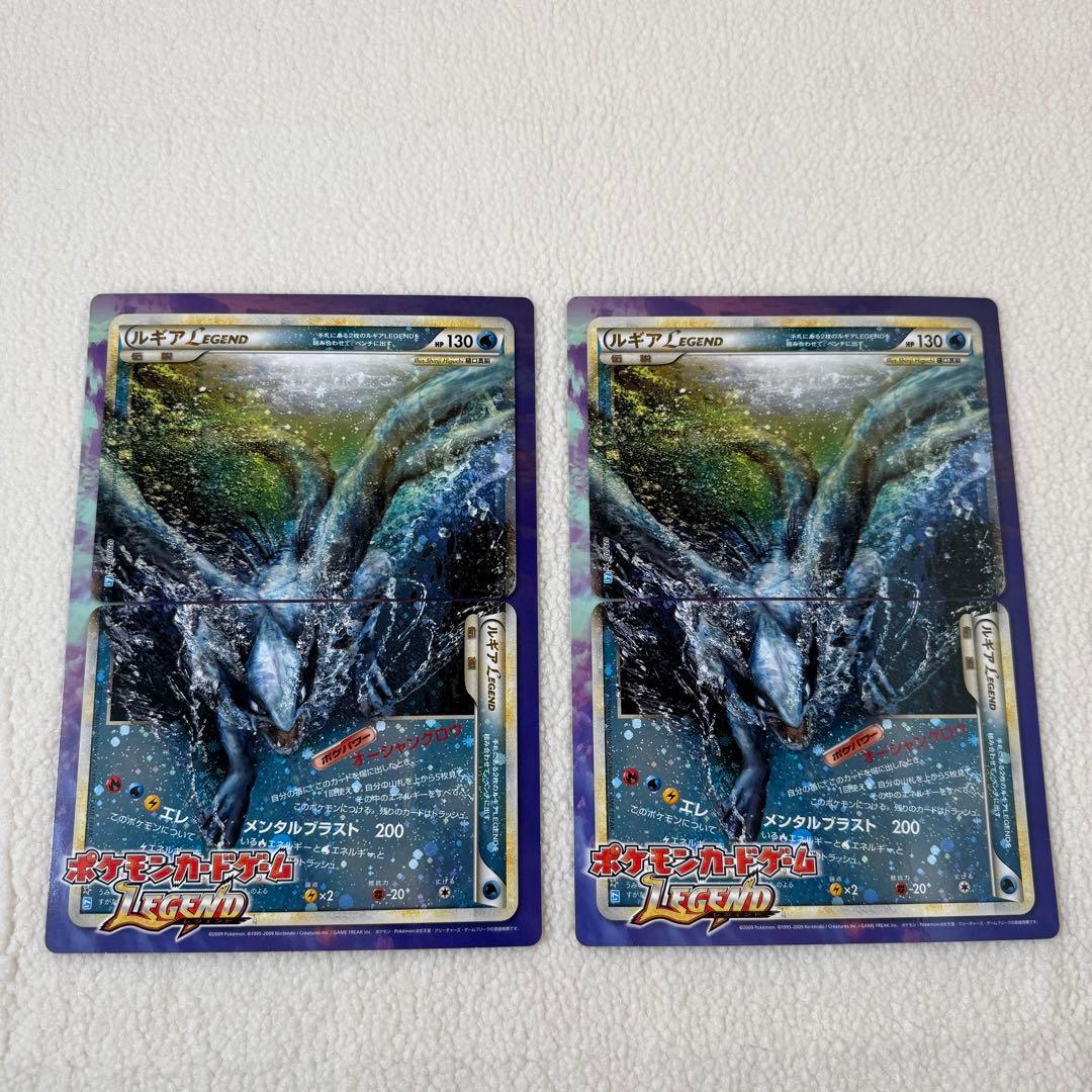 ポケモン　Legend ジャンボカード ホウオウLEGEND ルギア　2枚