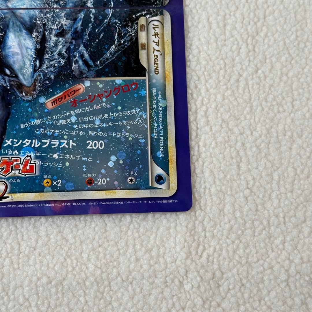 ポケモン　Legend ジャンボカード ホウオウLEGEND ルギア　2枚
