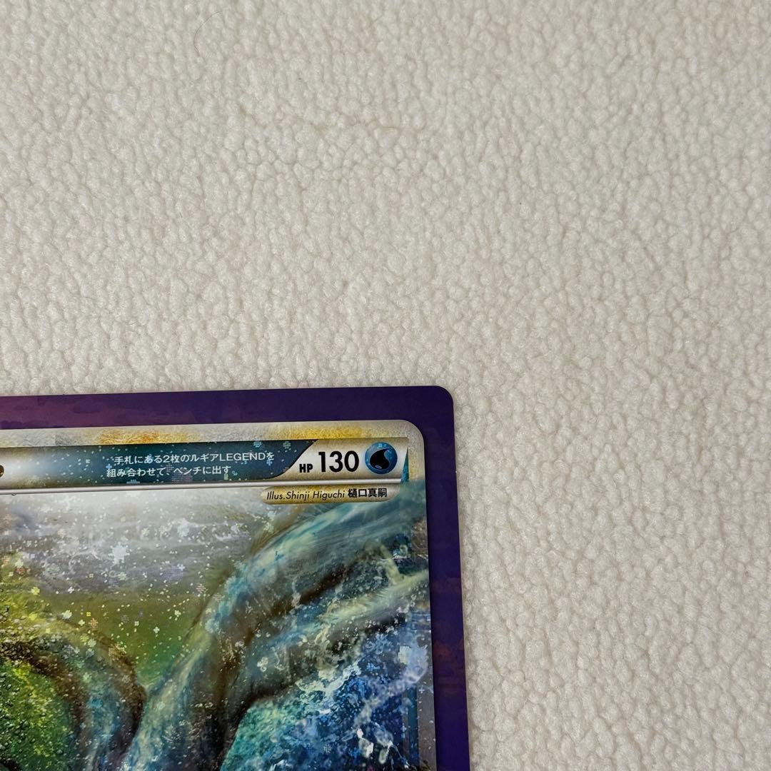 ポケモン　Legend ジャンボカード ホウオウLEGEND ルギア　2枚