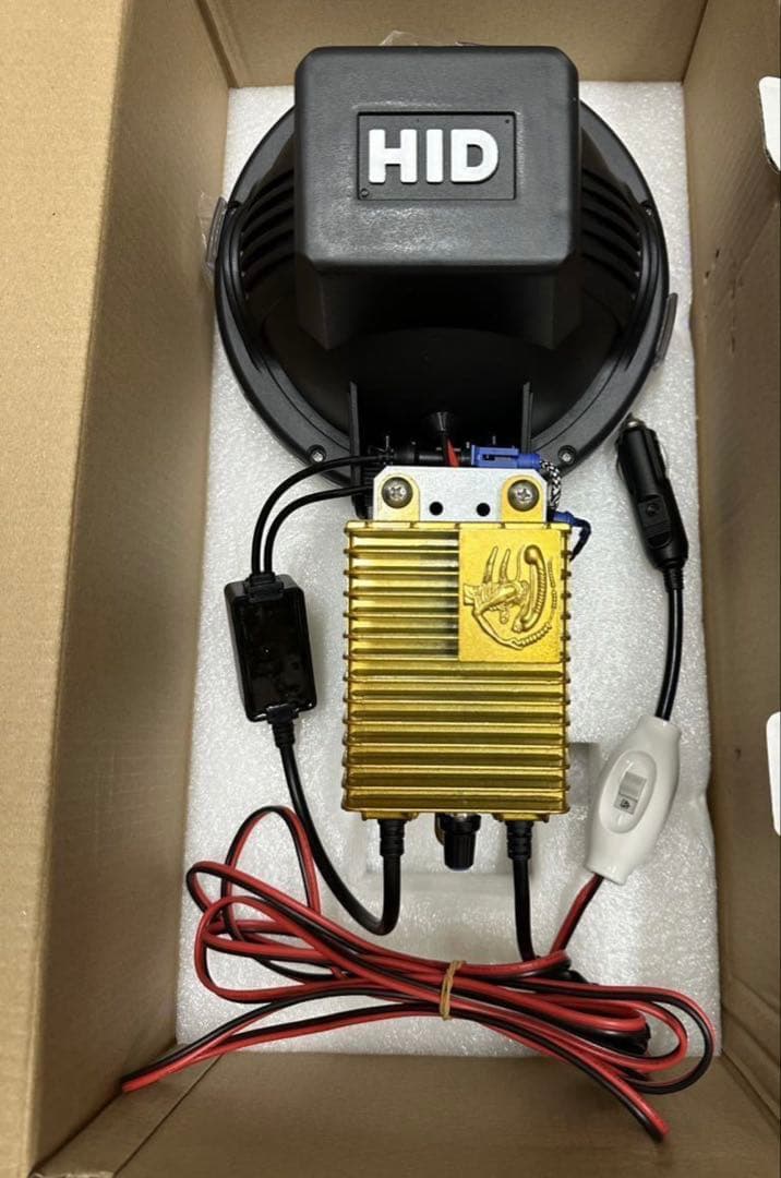 強力 HID7インチ 出力調整可能 紫外線強化バルブ灯火採集 ライトトラップ