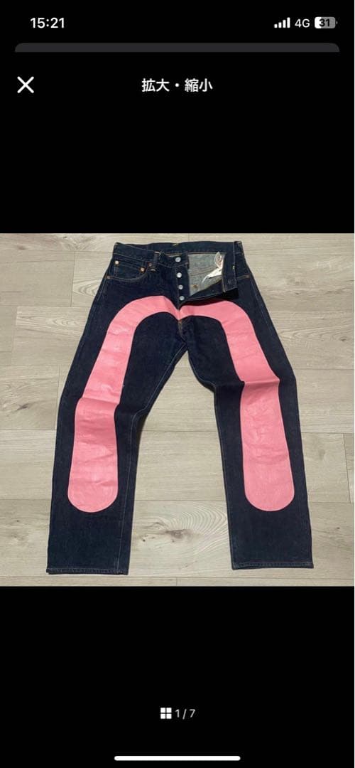 エヴィスデニム No.2 ピンクパッチ