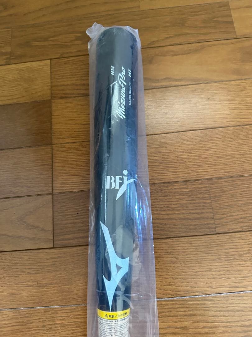 Mizuno Pro 硬式木製バット 未使用、未開封