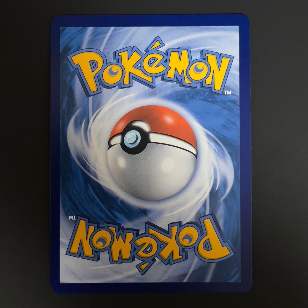 ポケモンカード チリ SAR 中国限定