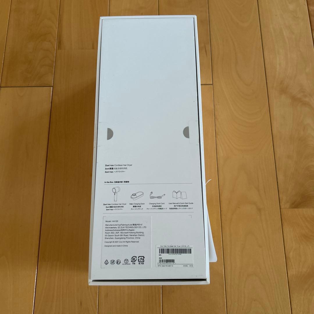 Zuvi Halo ヘアドライヤー