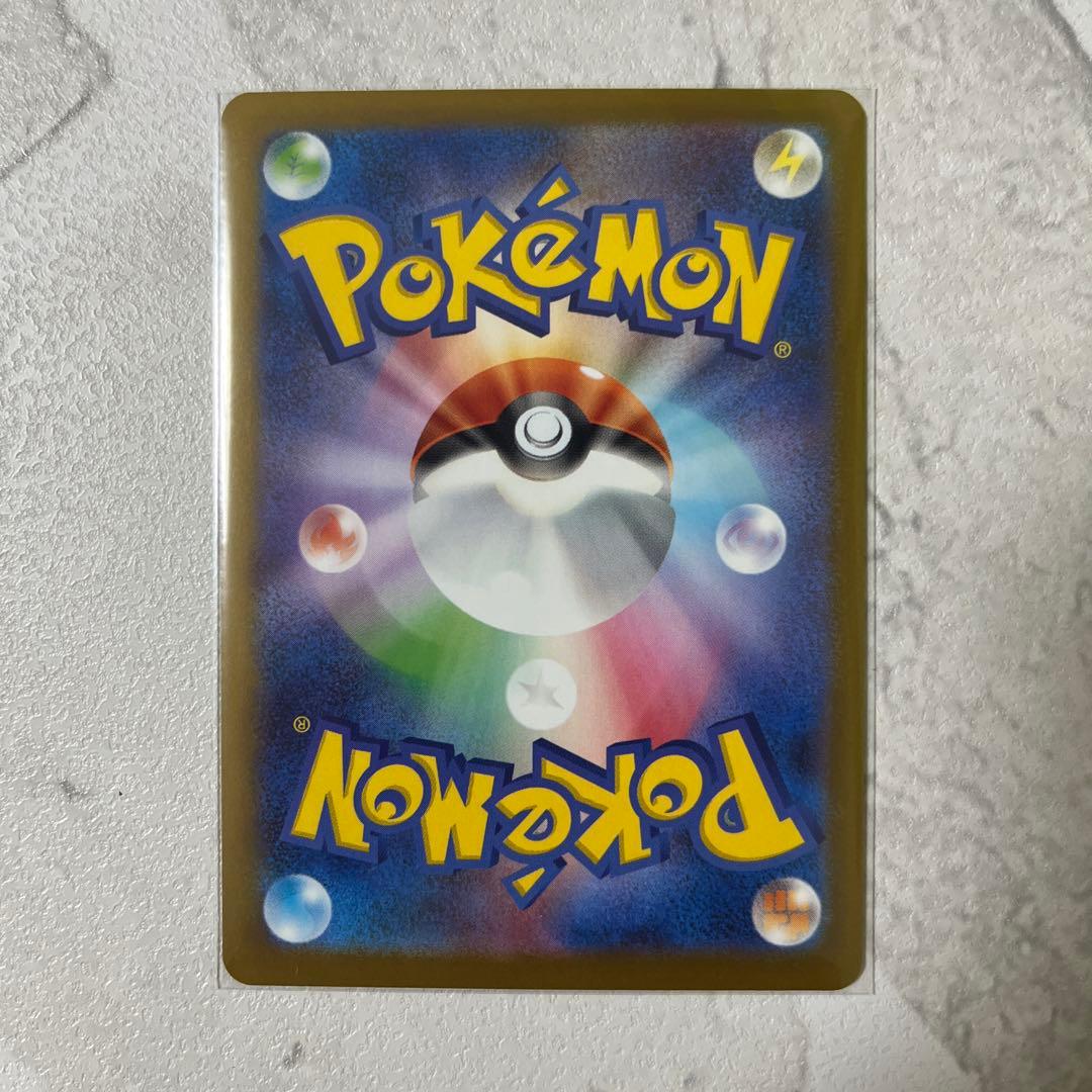 メガルカリオex sar 美品 メガブレイブ ポケカ　センタリング良好