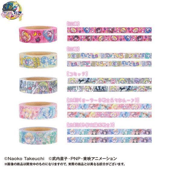 セーラームーン マスキングテープセット