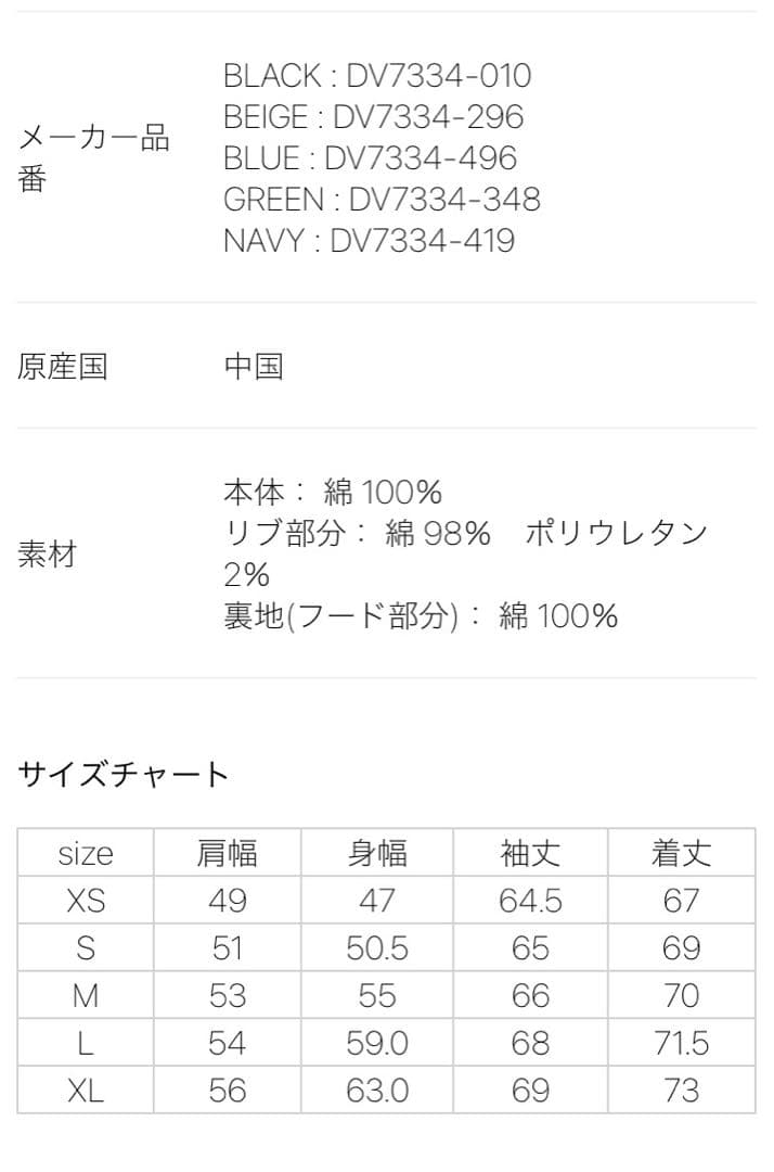 トップス NIKE JORDAN UNION FLEECE HOODIE BEIGE XS