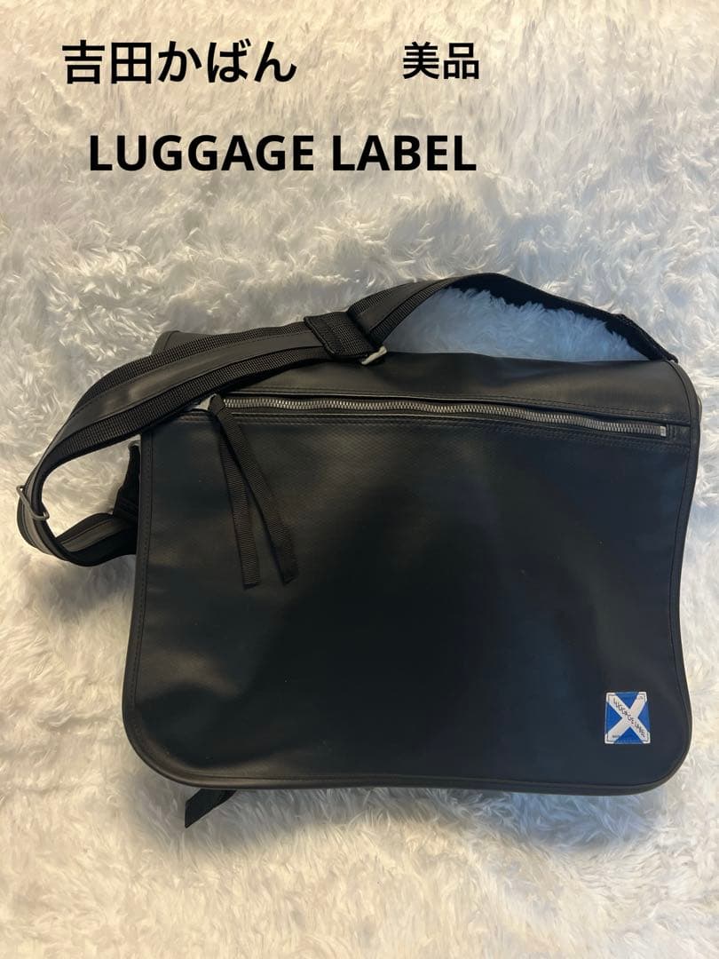 【美品】吉田カバン ラゲッジレーベル ニューライナー ショルダーバッグ 黒