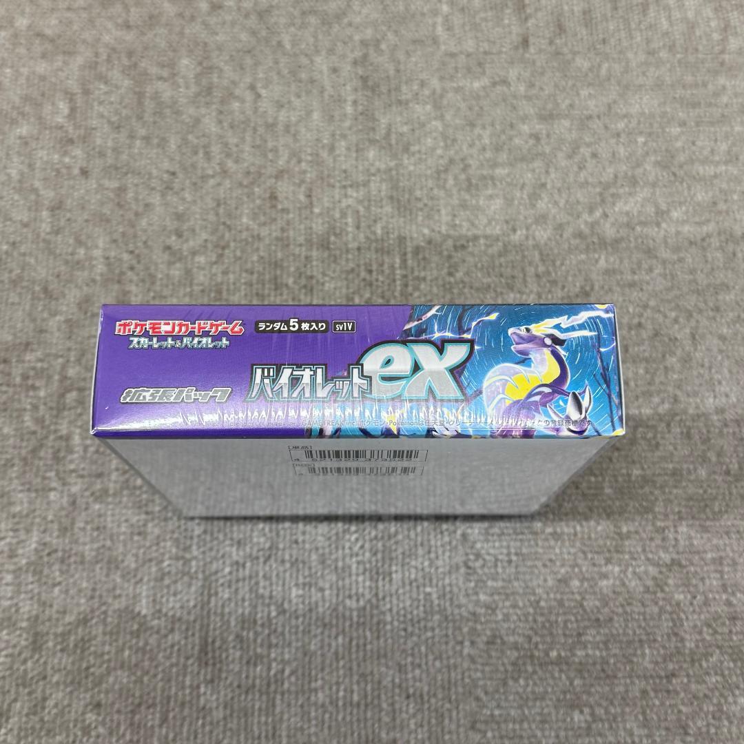 ポケモンカード バイオレットex 未開封BOX シュリンク付き