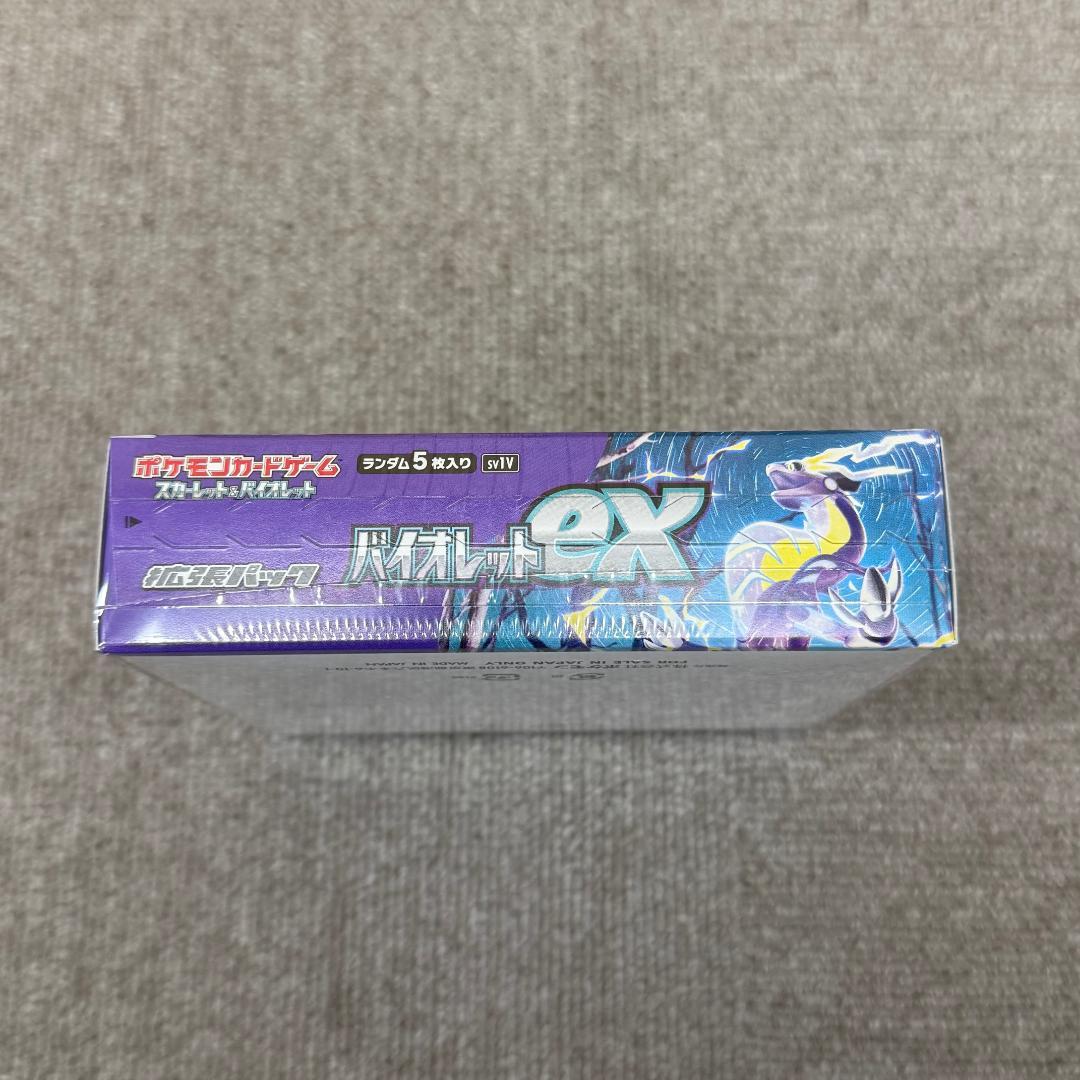 ポケモンカード バイオレットex 未開封BOX シュリンク付き