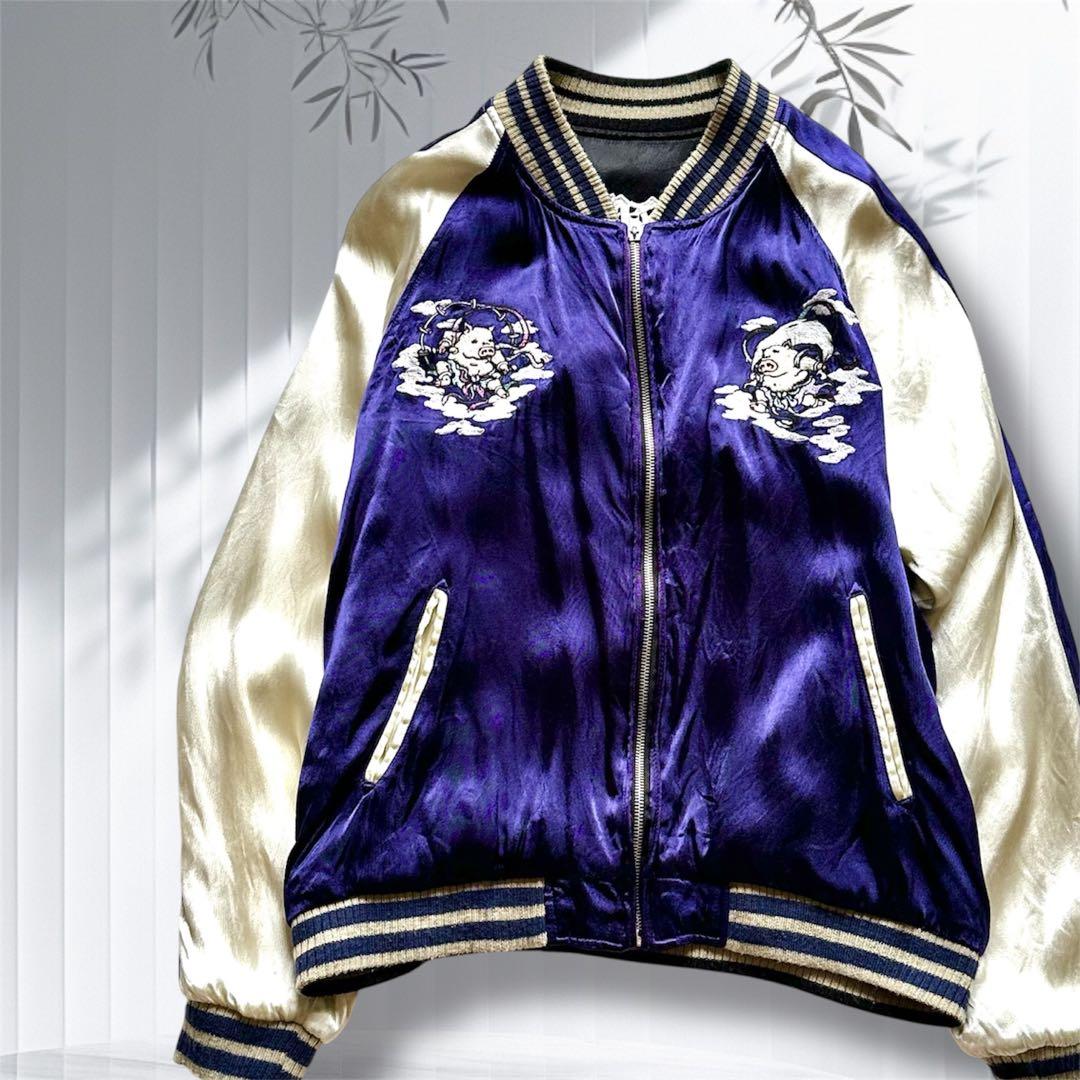 【豪華刺繍】ステュディオダルチザン スカジャン リバーシブル 和柄 即完売必至