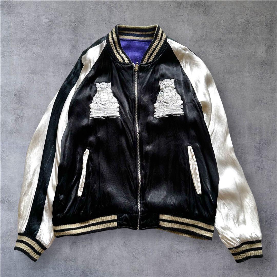 【豪華刺繍】ステュディオダルチザン スカジャン リバーシブル 和柄 即完売必至