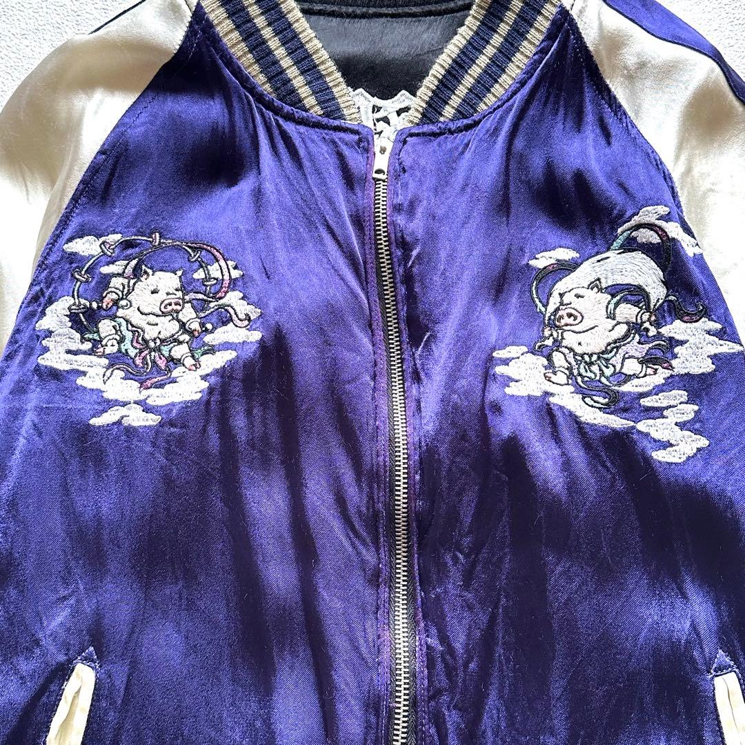 【豪華刺繍】ステュディオダルチザン スカジャン リバーシブル 和柄 即完売必至